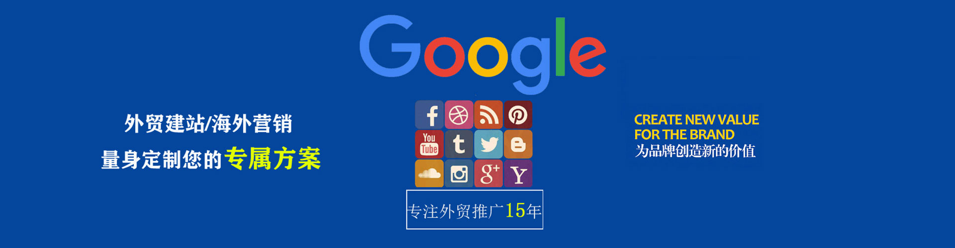 沙坪坝竞价广告