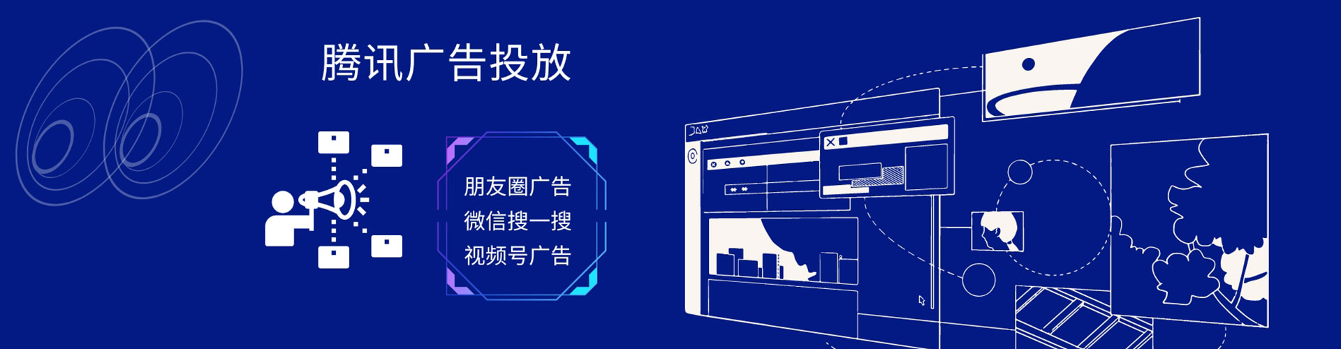 沙坪坝网络推广开户