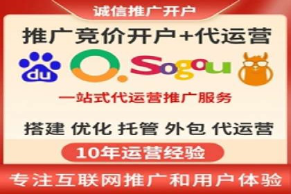 SEM营销推广实战案例：突破地域限制，走向全国